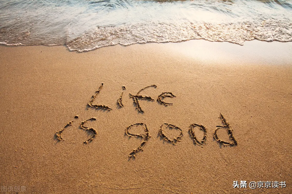 人生目标规划 普通人如何制定人生目标