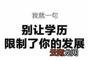 大专可以考公务员吗 需要什么条件