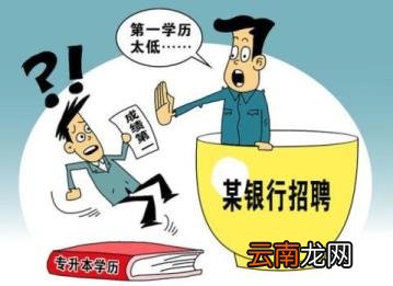 大专可以考公务员吗 需要什么条件