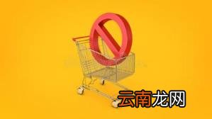 2021限高令两年解除 限高解除后多久征信正常