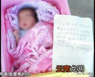 遗弃婴儿怎么定罪 遗弃罪遗弃孩子案例