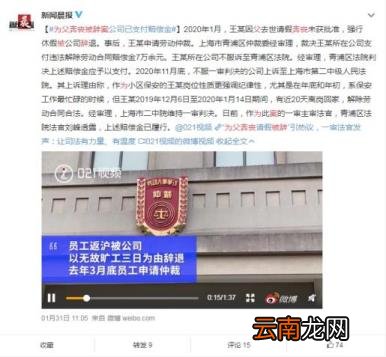 奔丧假期的规定是几天 回家奔丧请假理由怎么写