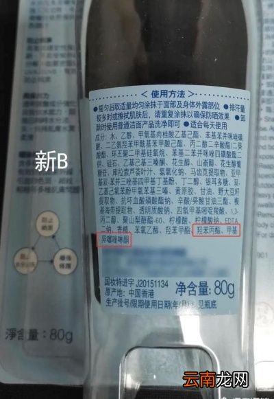 参考欧盟防晒霜防水能力测试方法