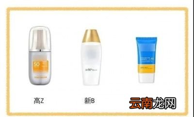 参考欧盟防晒霜防水能力测试方法