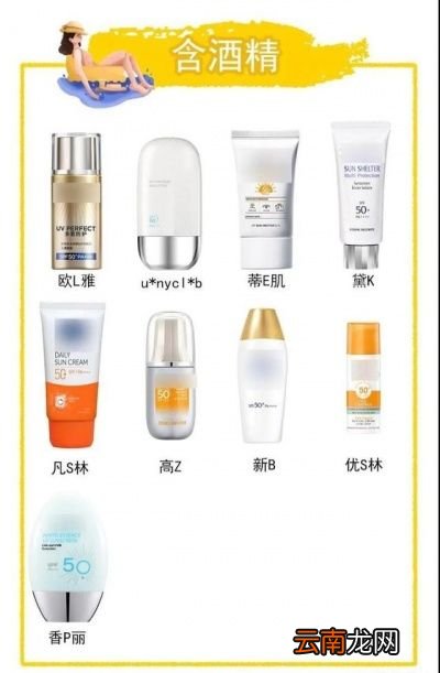 参考欧盟防晒霜防水能力测试方法