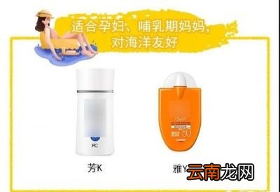 参考欧盟防晒霜防水能力测试方法