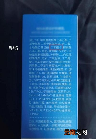 参考欧盟防晒霜防水能力测试方法