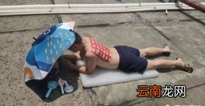 参考欧盟防晒霜防水能力测试方法