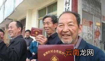 办理了新农合异地长期居住如何报销