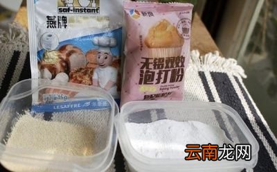 泡打粉和酵母粉区别