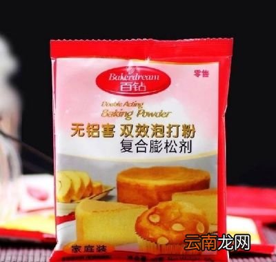 泡打粉和酵母粉区别