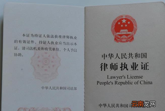 2021考律师证有哪些条件 普通人怎么考律师资格证