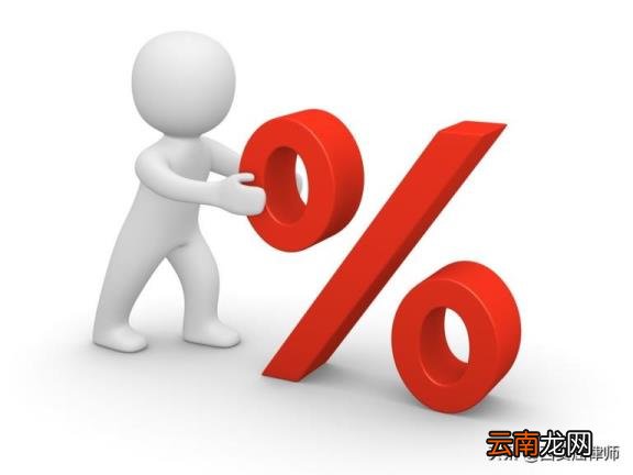 2021民间借贷利率多少合法 民间最高贷款合法利息是多少