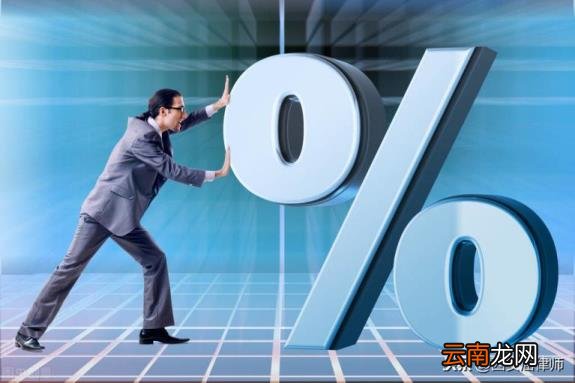 2021民间借贷利率多少合法 民间最高贷款合法利息是多少