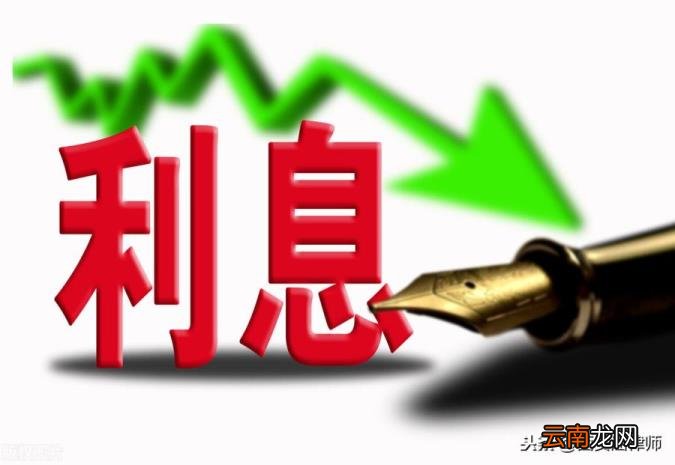 2021民间借贷利率多少合法 民间最高贷款合法利息是多少