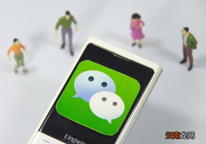 微信打不开怎么办 微信闪退怎么修复