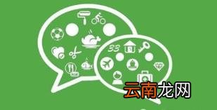 微信打不开怎么办 微信闪退怎么修复