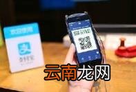 支付宝快捷支付是什么意思 支付宝和银行卡的快捷支付有什么区别