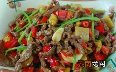 一盘好吃的炒牛肉做法