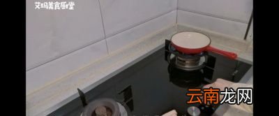 寿司醋的制作方法