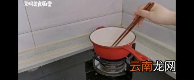 寿司醋的制作方法