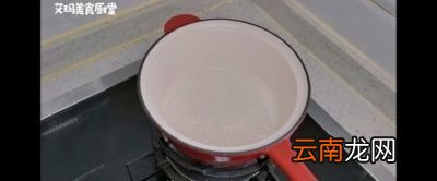 寿司醋的制作方法