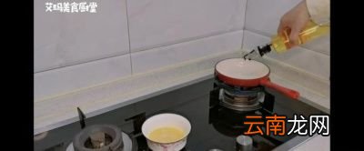 寿司醋的制作方法