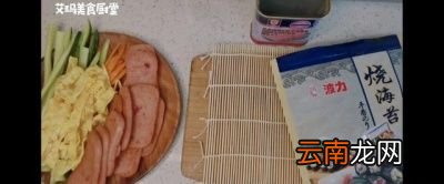 寿司醋的制作方法