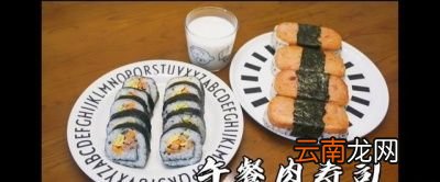 寿司醋的制作方法