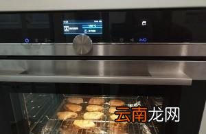 奥尔良烤鸡翅的做法