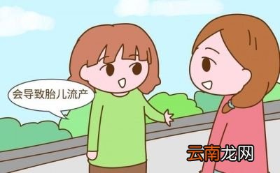 刚怀孕一个月的孕妇能做阴超吗