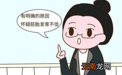 刚怀孕一个月的孕妇能做阴超吗