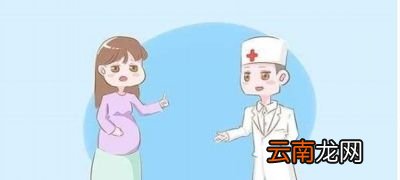 刚怀孕的准妈妈能做阴超吗