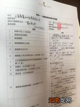 职务侵占很难立案需要提供哪些证据 职务侵占立案后抓人流程