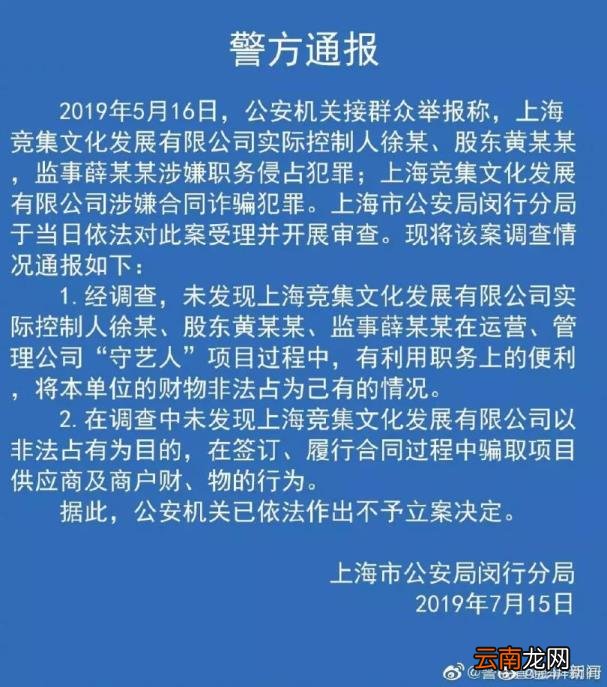 职务侵占很难立案需要提供哪些证据 职务侵占立案后抓人流程