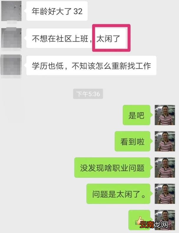 适合懒人的工作有哪些 为什么有人喜欢忙的工作