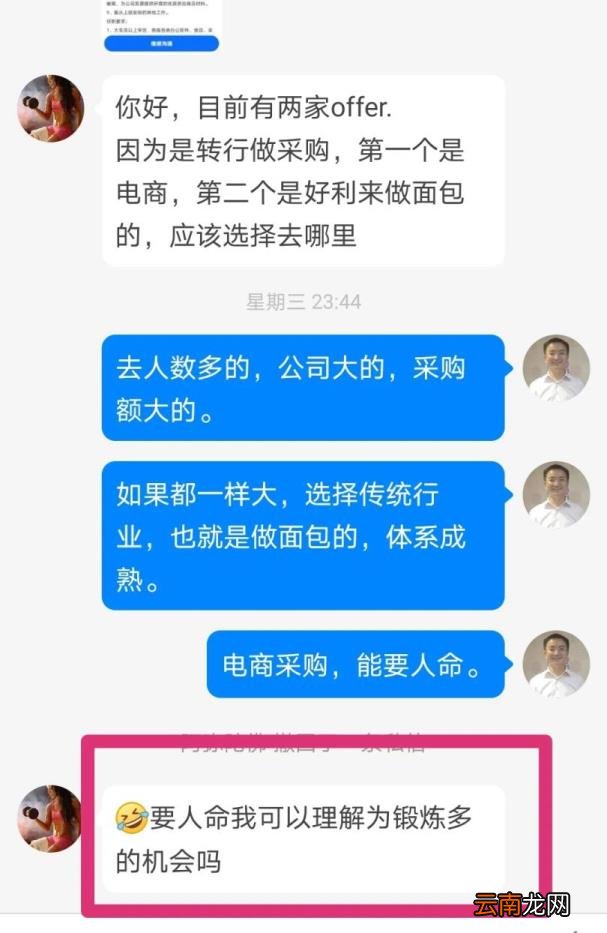 适合懒人的工作有哪些 为什么有人喜欢忙的工作
