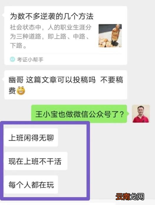 适合懒人的工作有哪些 为什么有人喜欢忙的工作