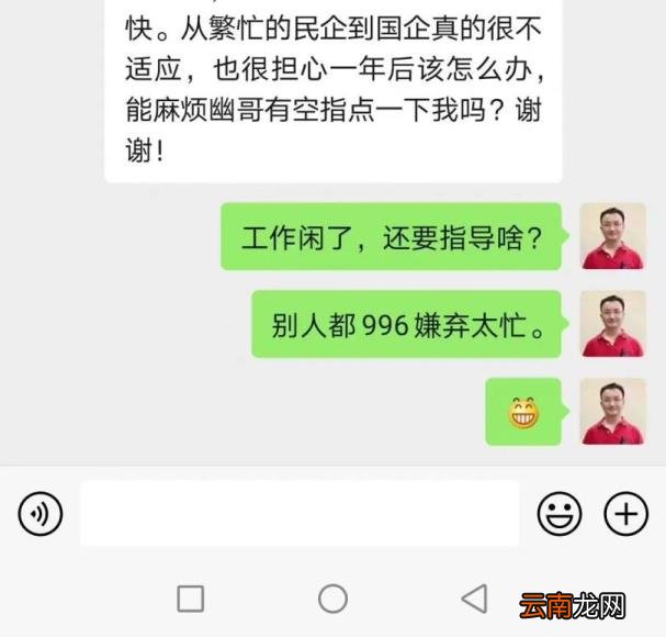适合懒人的工作有哪些 为什么有人喜欢忙的工作