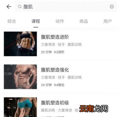 仰卧起坐为什么不能减肚子