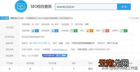 怎么做友情链接 做友情链接需要注意什么