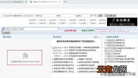 怎么做友情链接 做友情链接需要注意什么