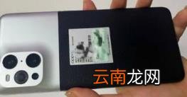 OPPOFindX3Pro智能手机摄影师版即将推出