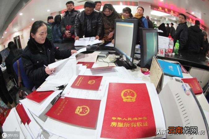 房子过户给子女需要多少钱 父亲房产证过户儿子要多少钱