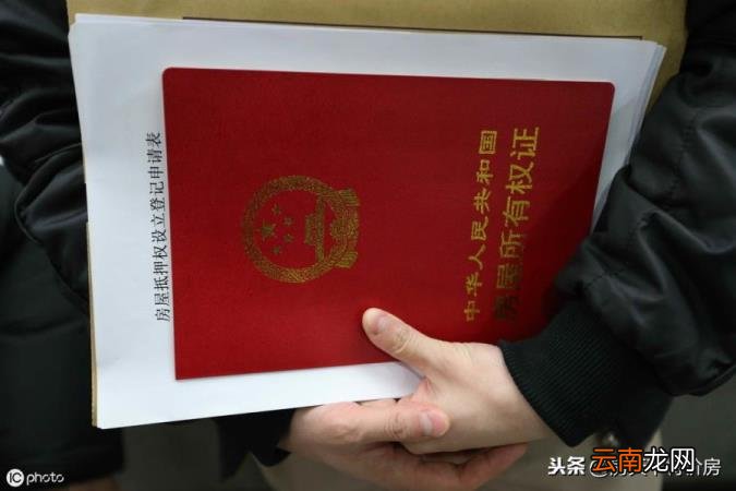 房子过户给子女需要多少钱 父亲房产证过户儿子要多少钱