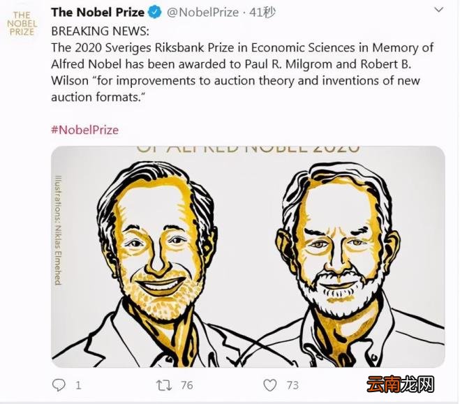 拍卖方式不只一种,荷兰式拍卖是什么 拍卖方式有哪几种