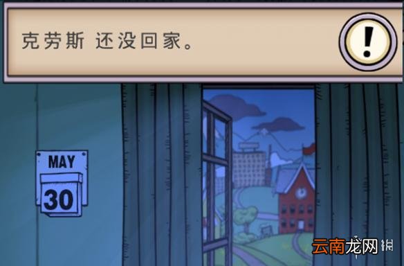 我的孩子生命之源孩子不见了怎么办 怎么找到不见的孩子