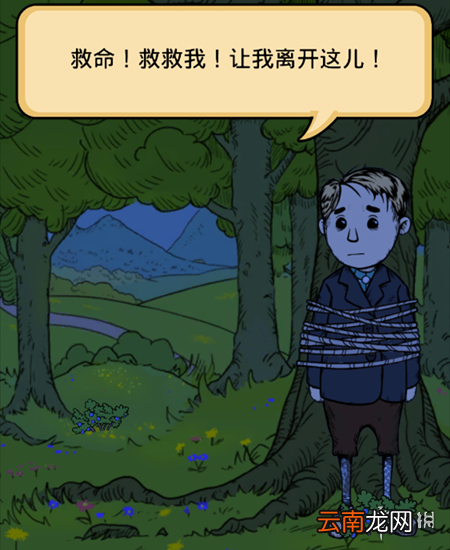 我的孩子生命之源孩子不见了怎么办 怎么找到不见的孩子