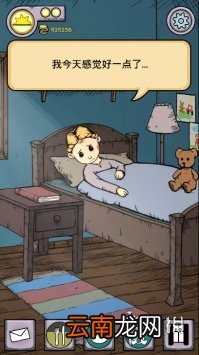 我的孩子：生命之源汉化版怎么下载 汉化版下载地址分享