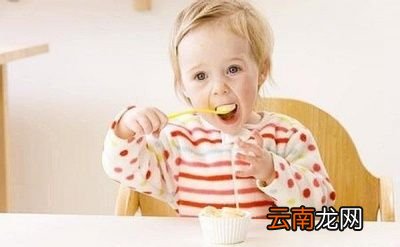 两岁宝宝在饮食方面有以下几个原则